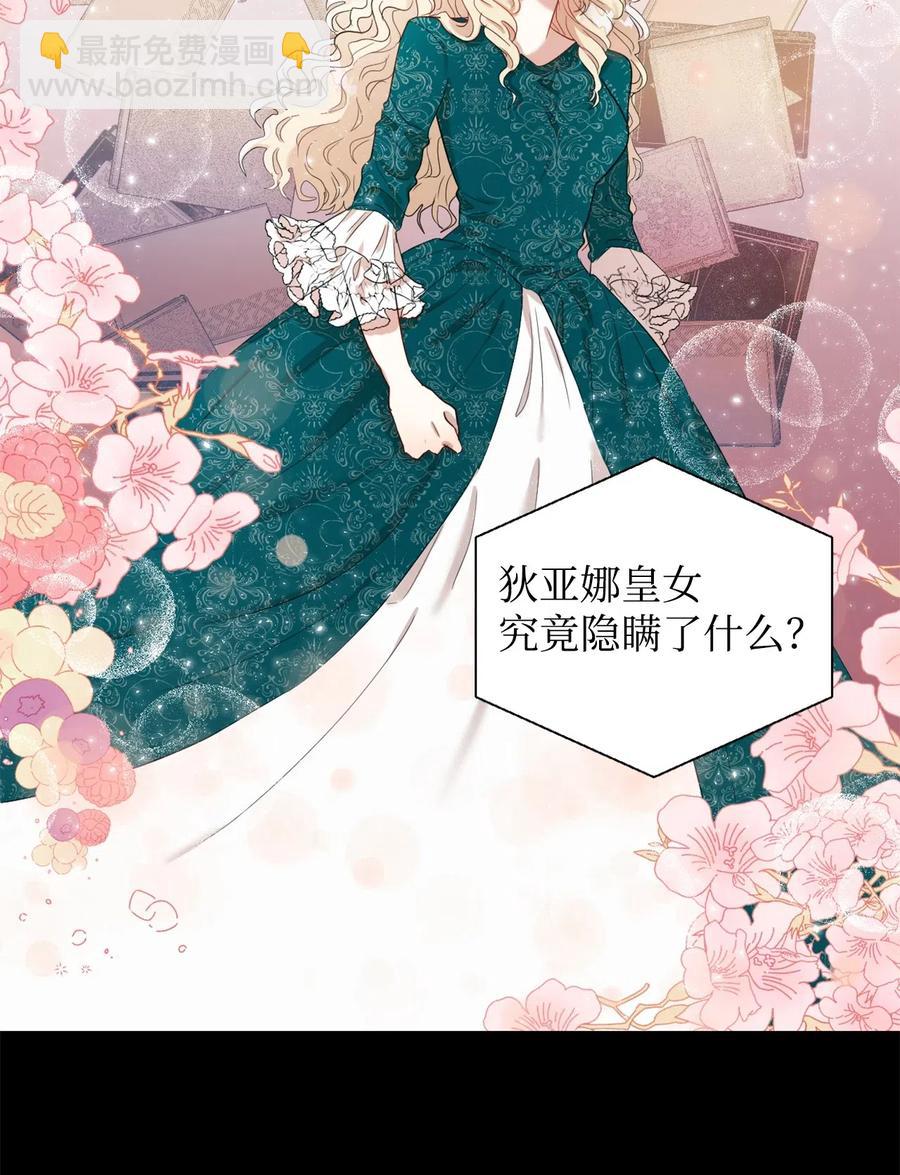 016 动摇(1/2)-第17话