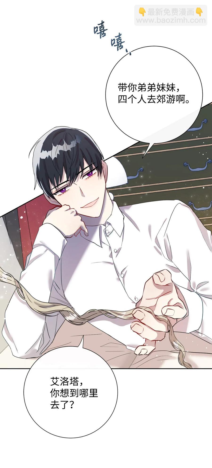 016 动摇(1/2)-第17话