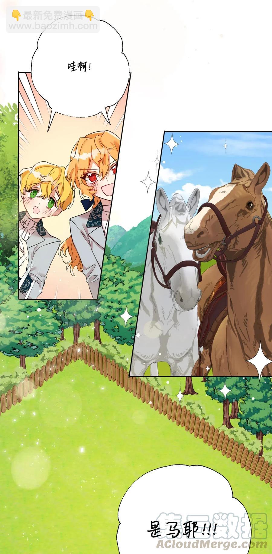 016 动摇(1/2)-第17话