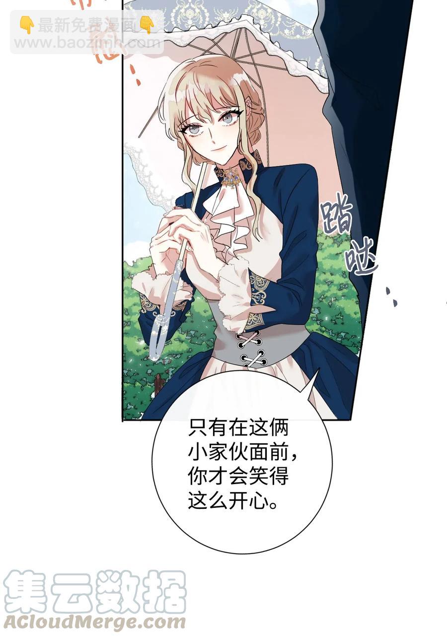 016 动摇(1/2)-第17话