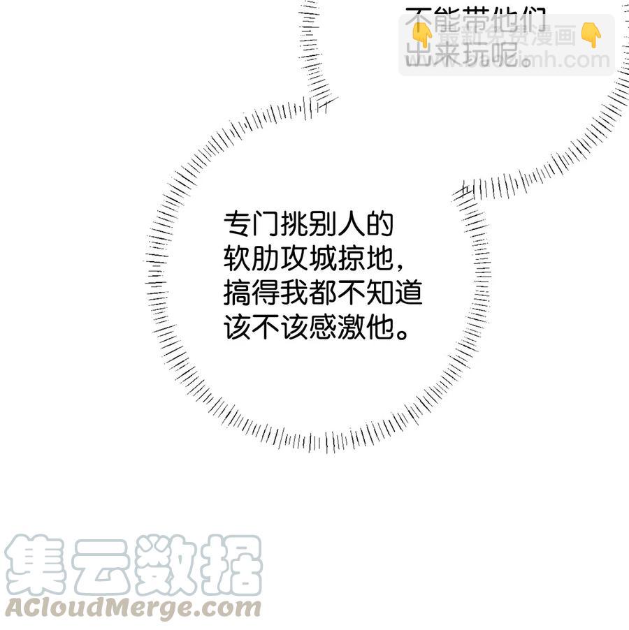 016 动摇(1/2)-第17话