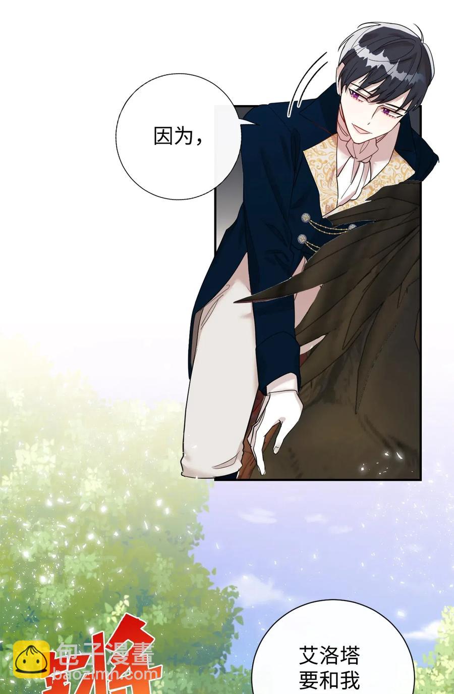 016 动摇(1/2)-第17话