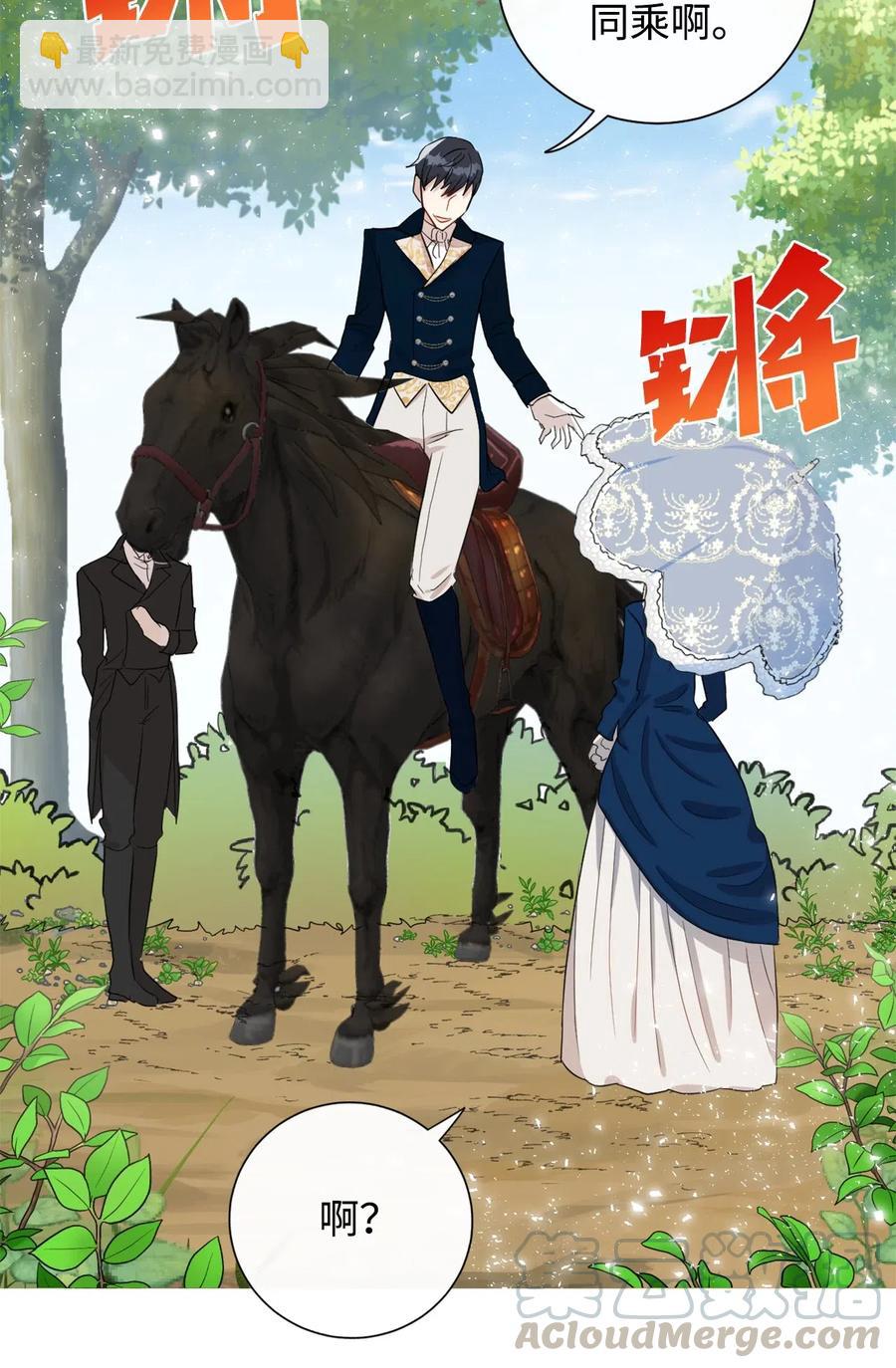 016 动摇(1/2)-第17话