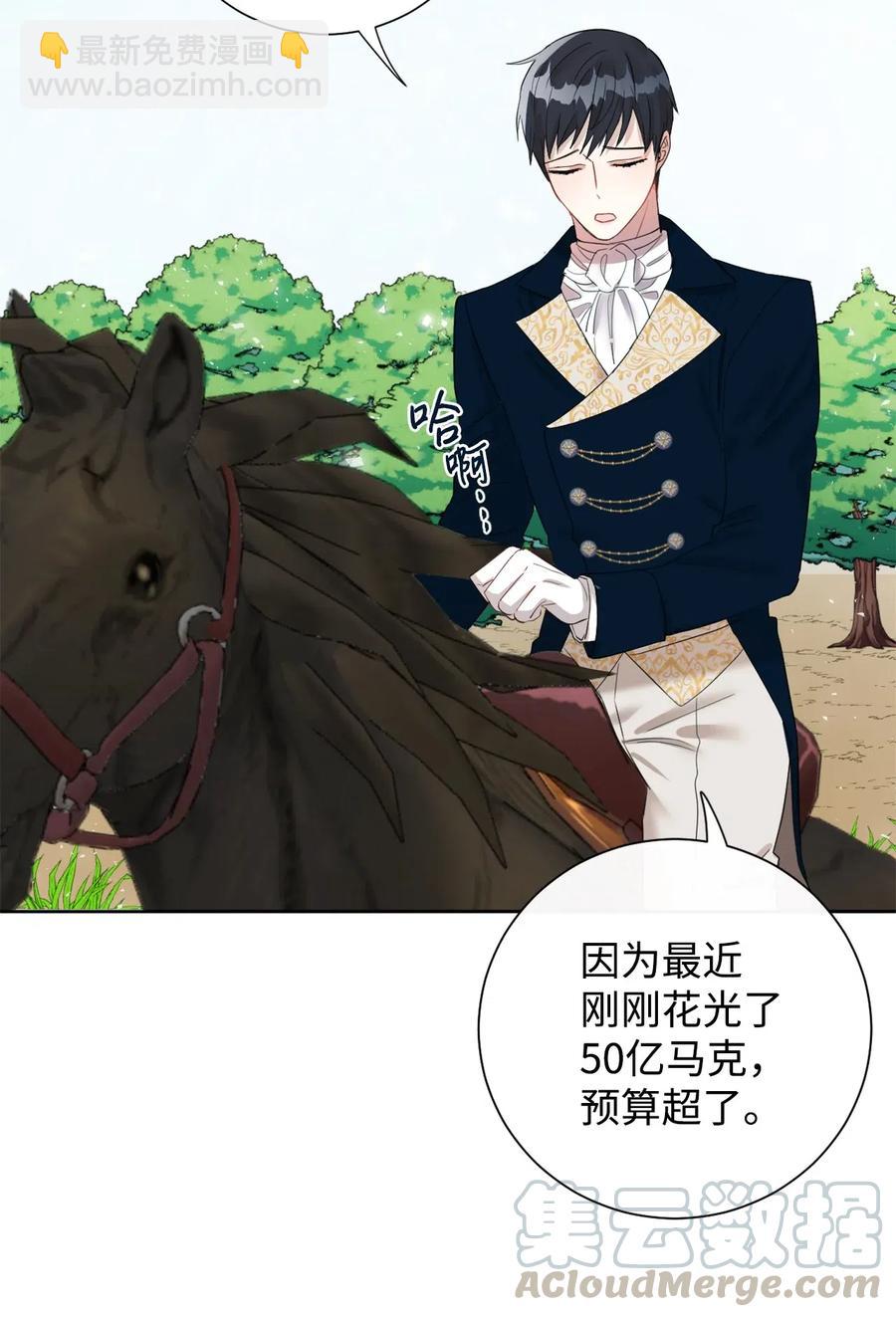 016 动摇(1/2)-第17话