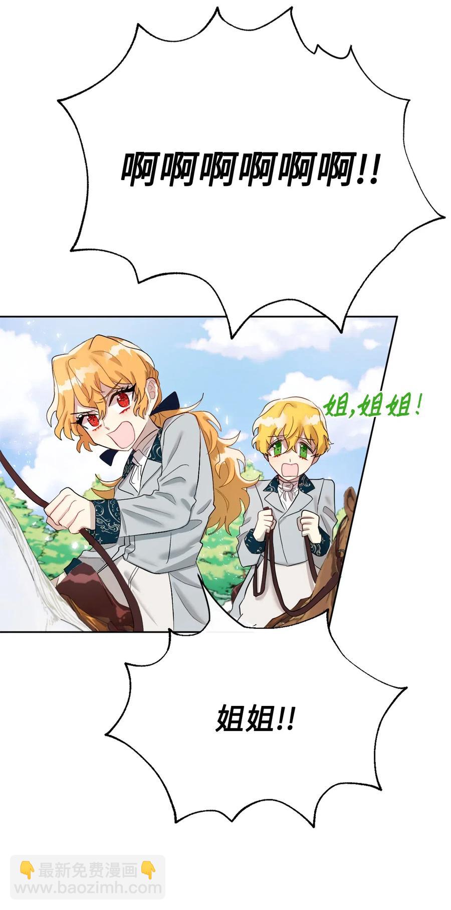 016 动摇(1/2)-第17话