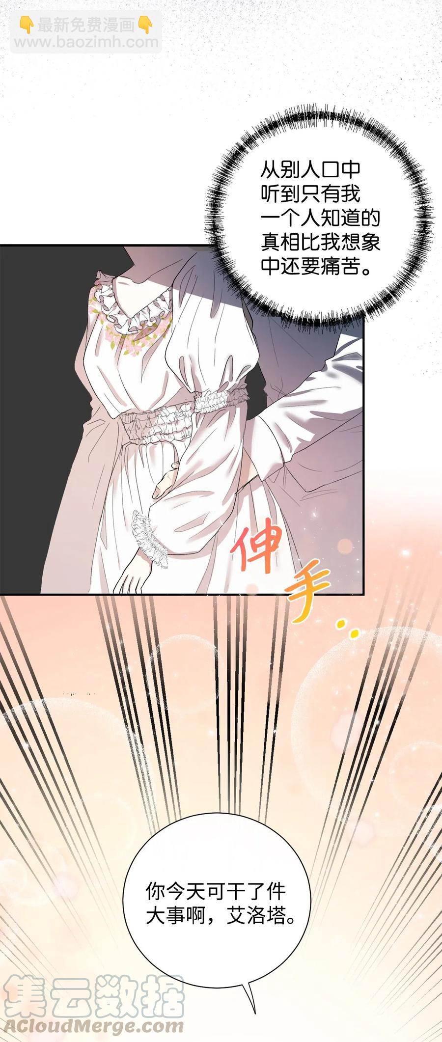 016 动摇(1/2)-第17话