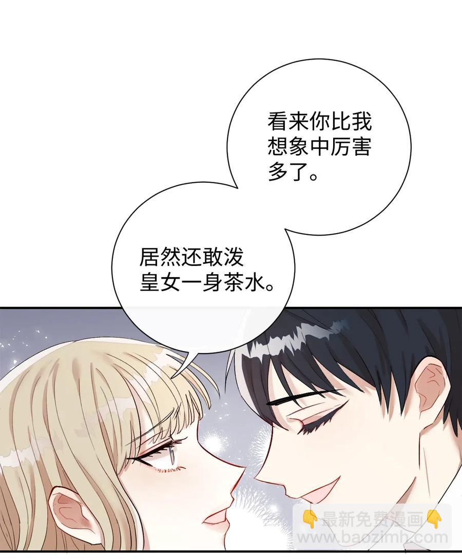 016 动摇(1/2)-第17话