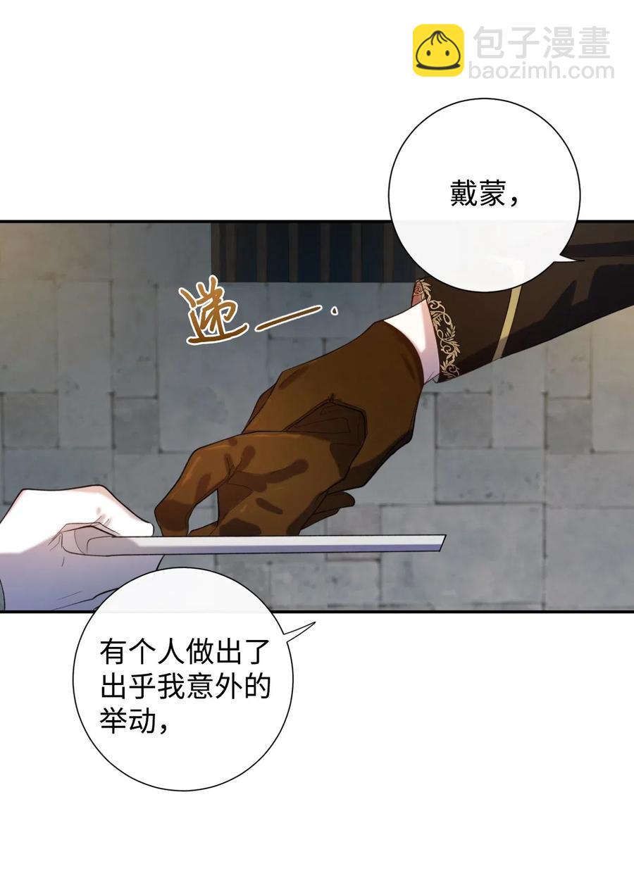 018 叛神者(1/2)-第19话