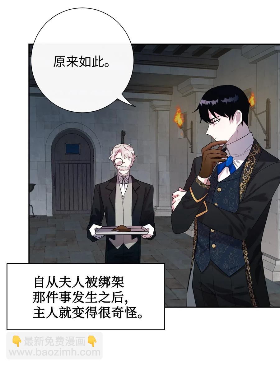 018 叛神者(1/2)-第19话