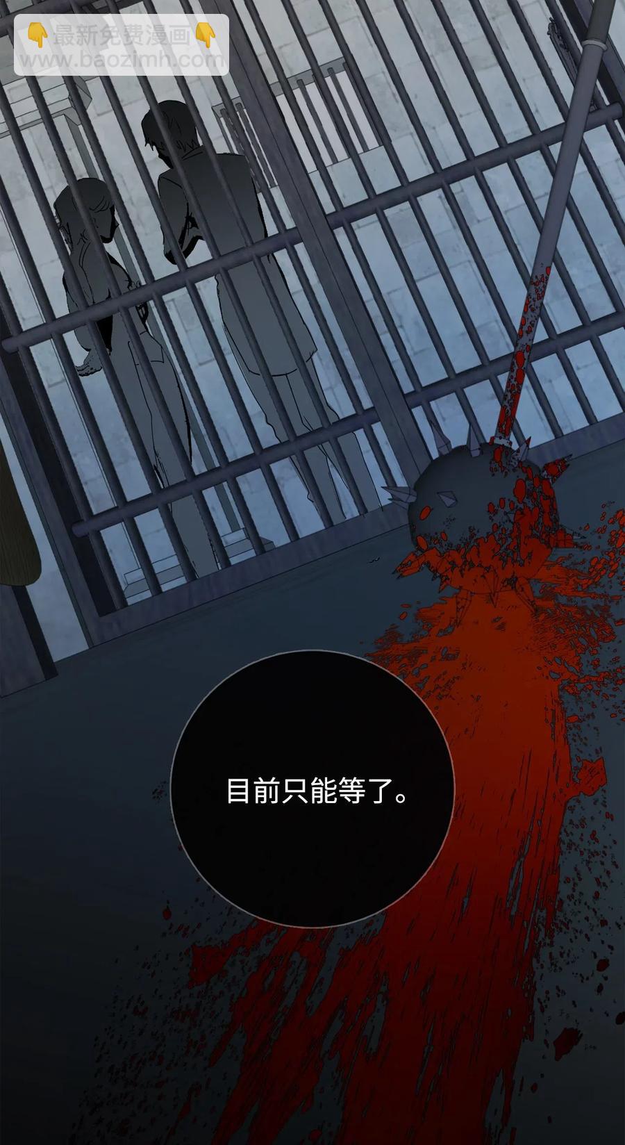 018 叛神者(1/2)-第19话