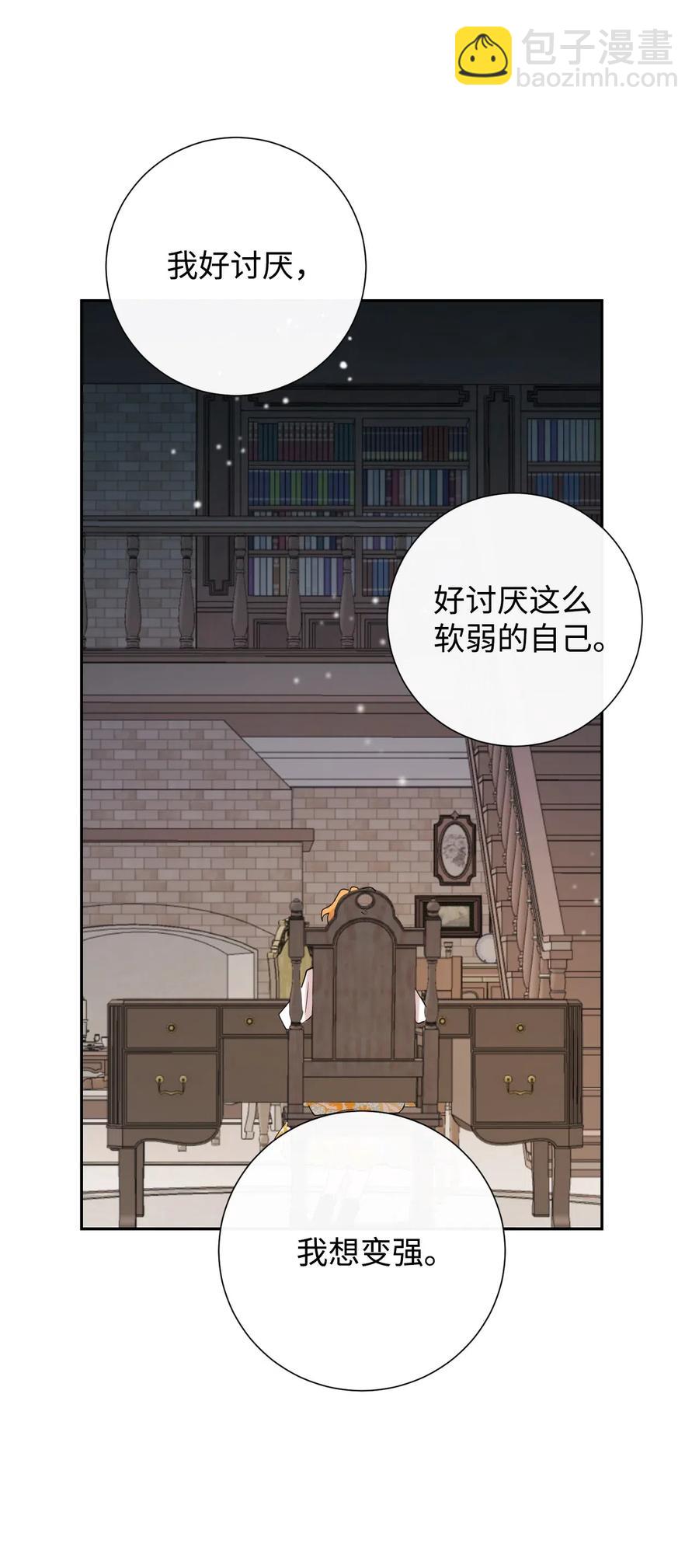 018 叛神者(1/2)-第19话