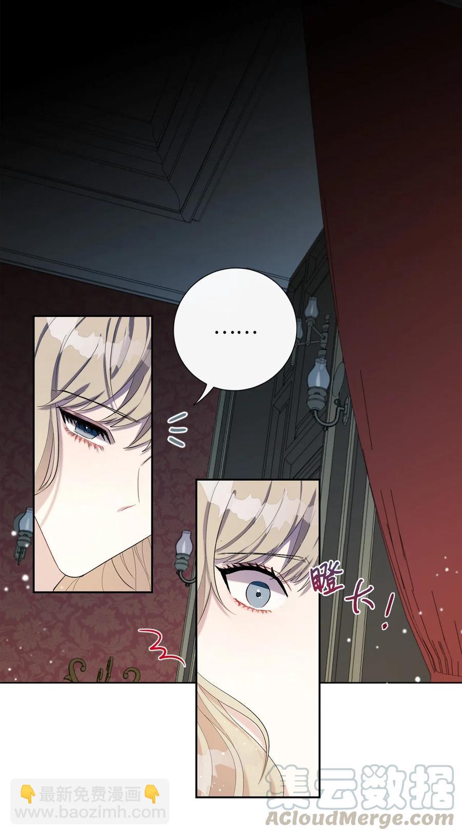 018 叛神者(1/2)-第19话