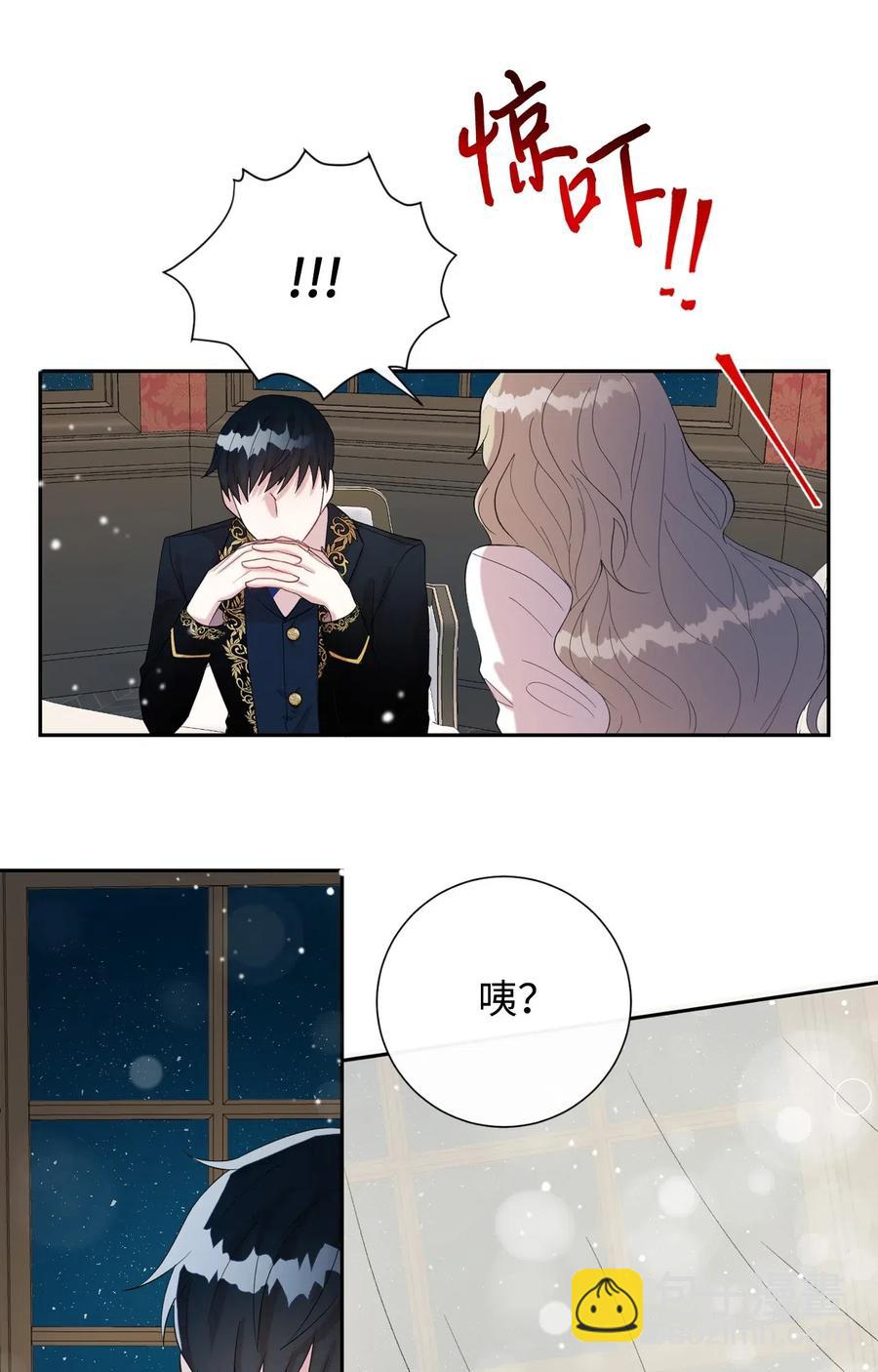 018 叛神者(1/2)-第19话