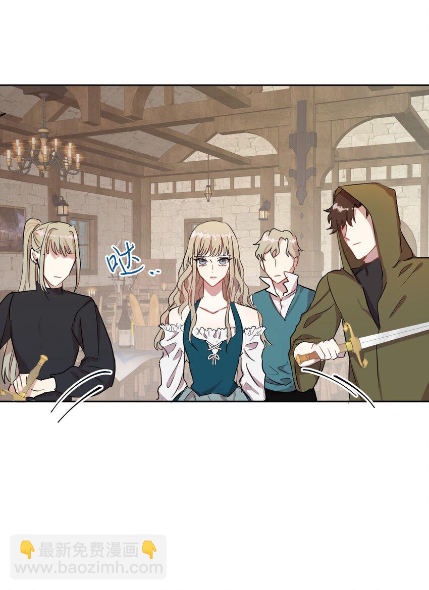 002 50亿的交易-第3话