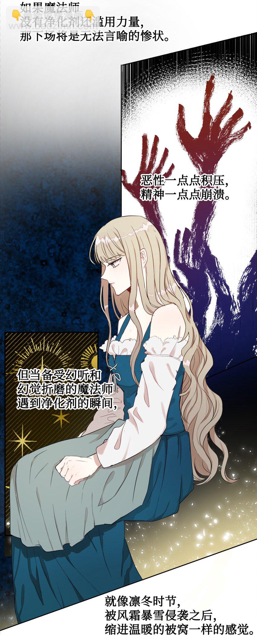 002 50亿的交易-第3话