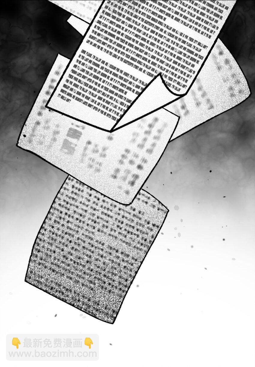 002 50亿的交易-第3话