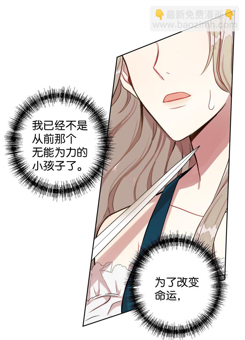 002 50亿的交易-第3话