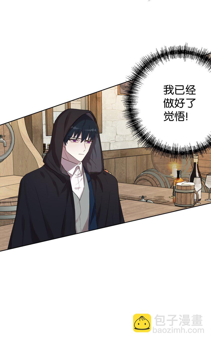 002 50亿的交易-第3话