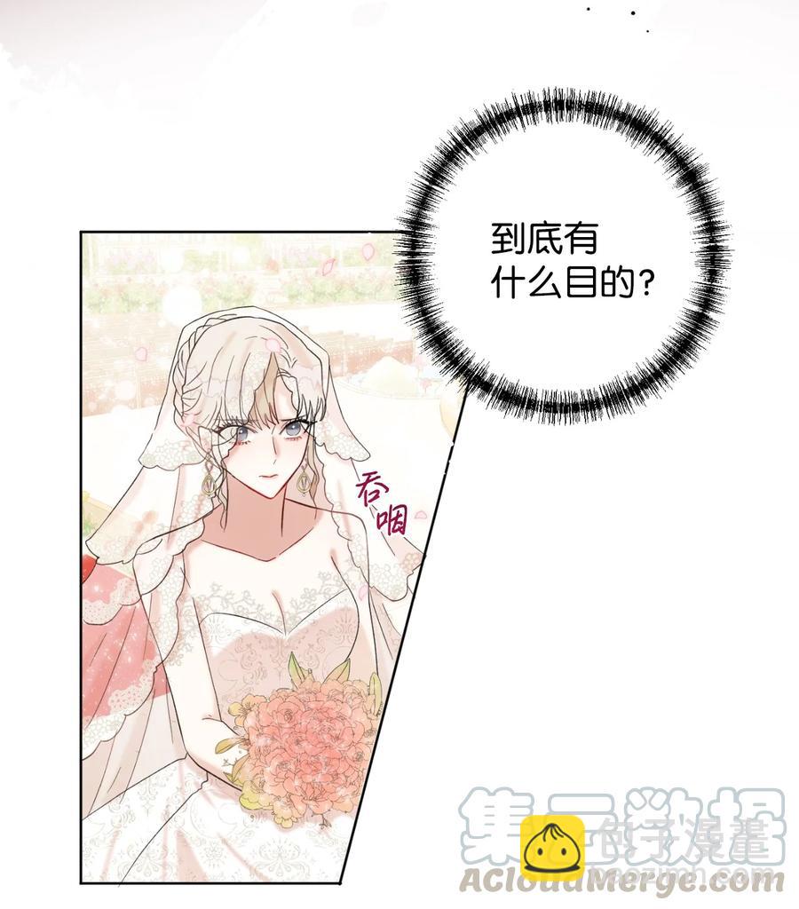 020 教皇的蛊惑(1/2)-第21话