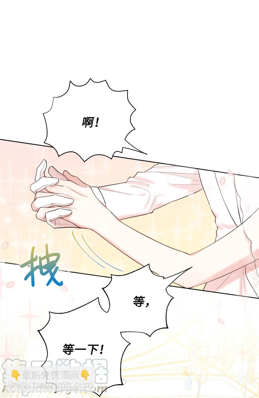 020 教皇的蛊惑(1/2)-第21话