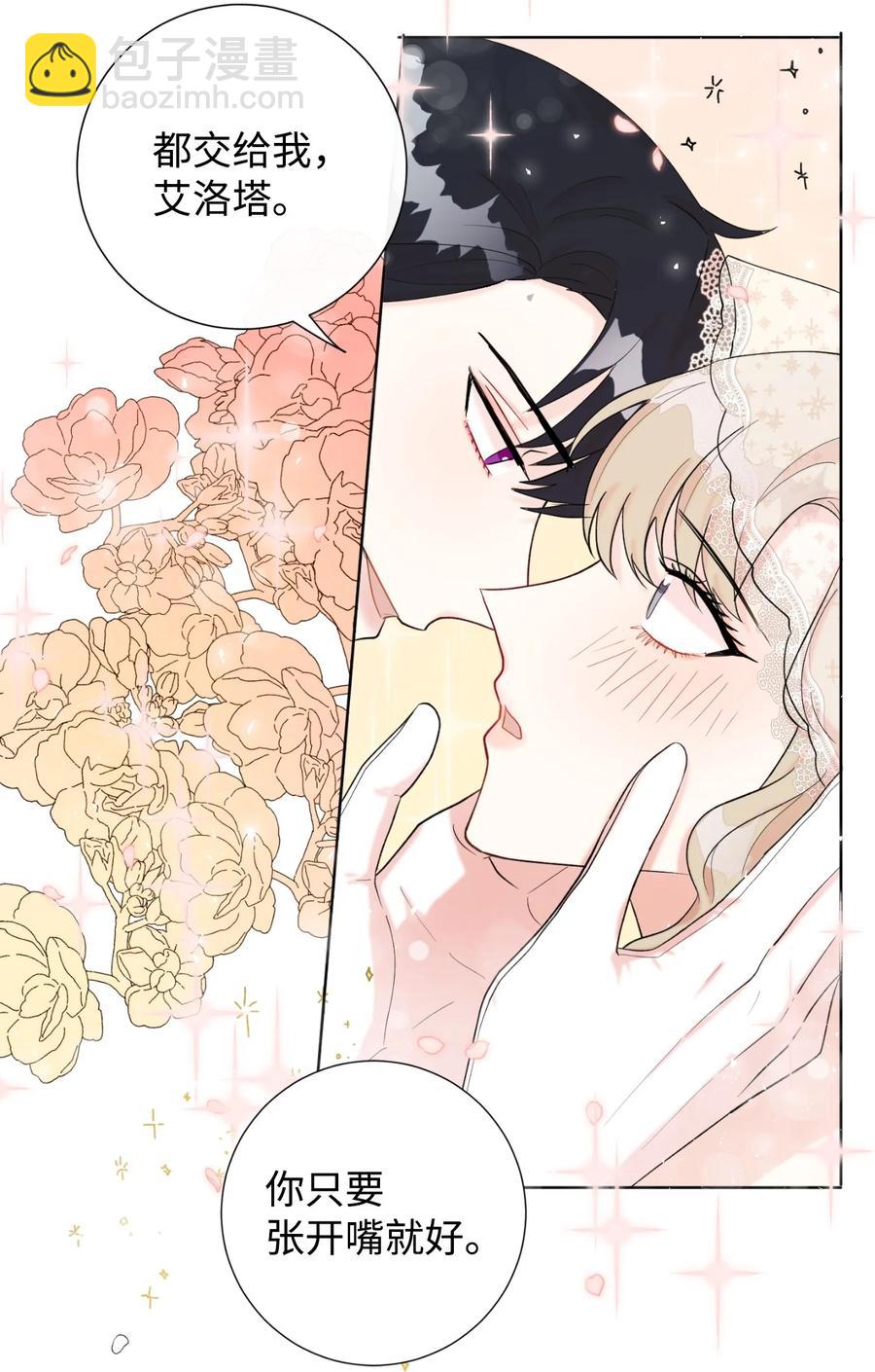 020 教皇的蛊惑(1/2)-第21话