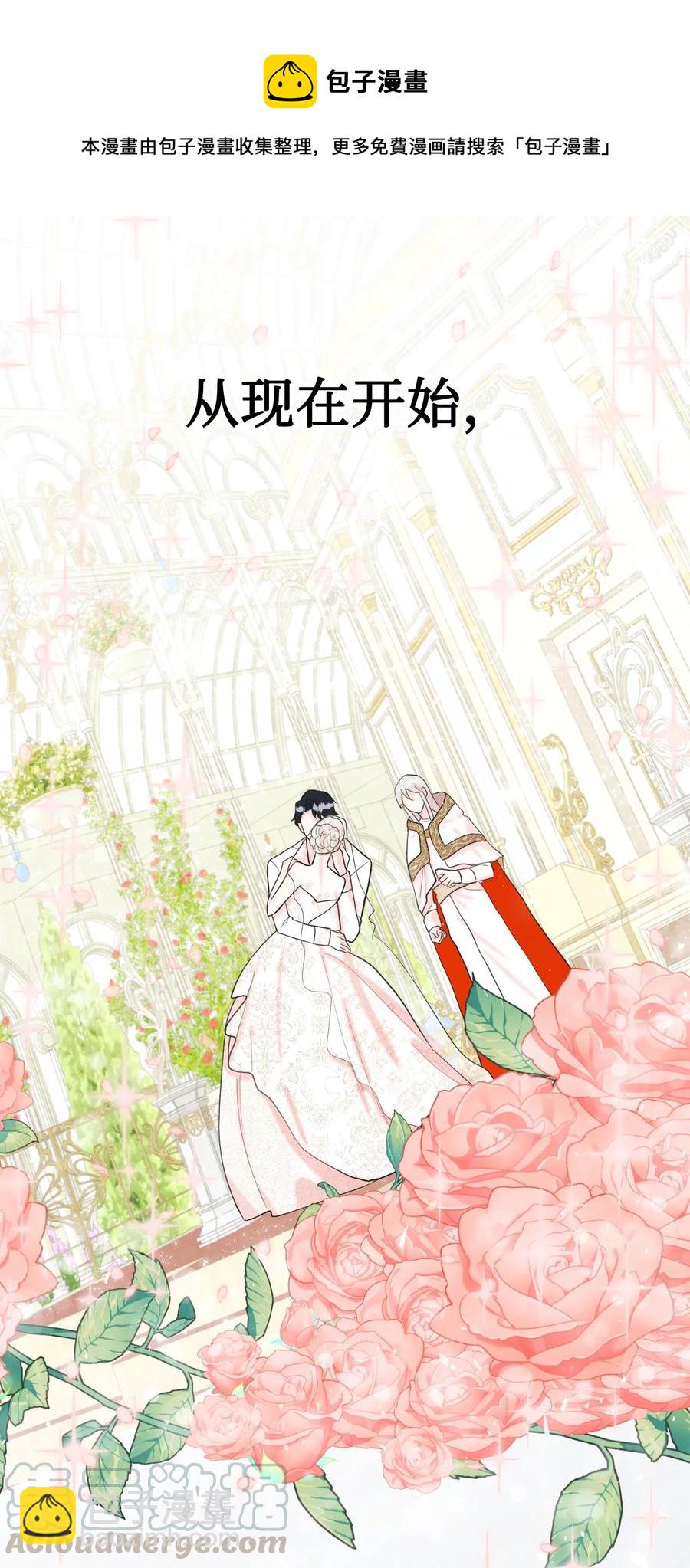 020 教皇的蛊惑(1/2)-第21话