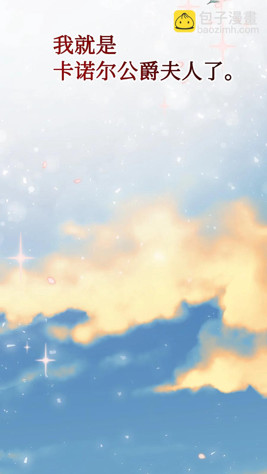 020 教皇的蛊惑(1/2)-第21话