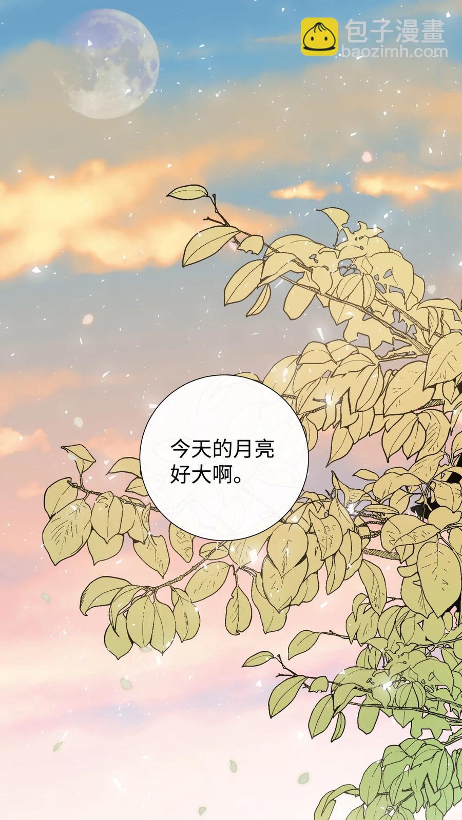 020 教皇的蛊惑(1/2)-第21话