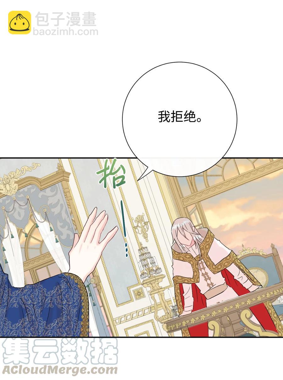 020 教皇的蛊惑(1/2)-第21话