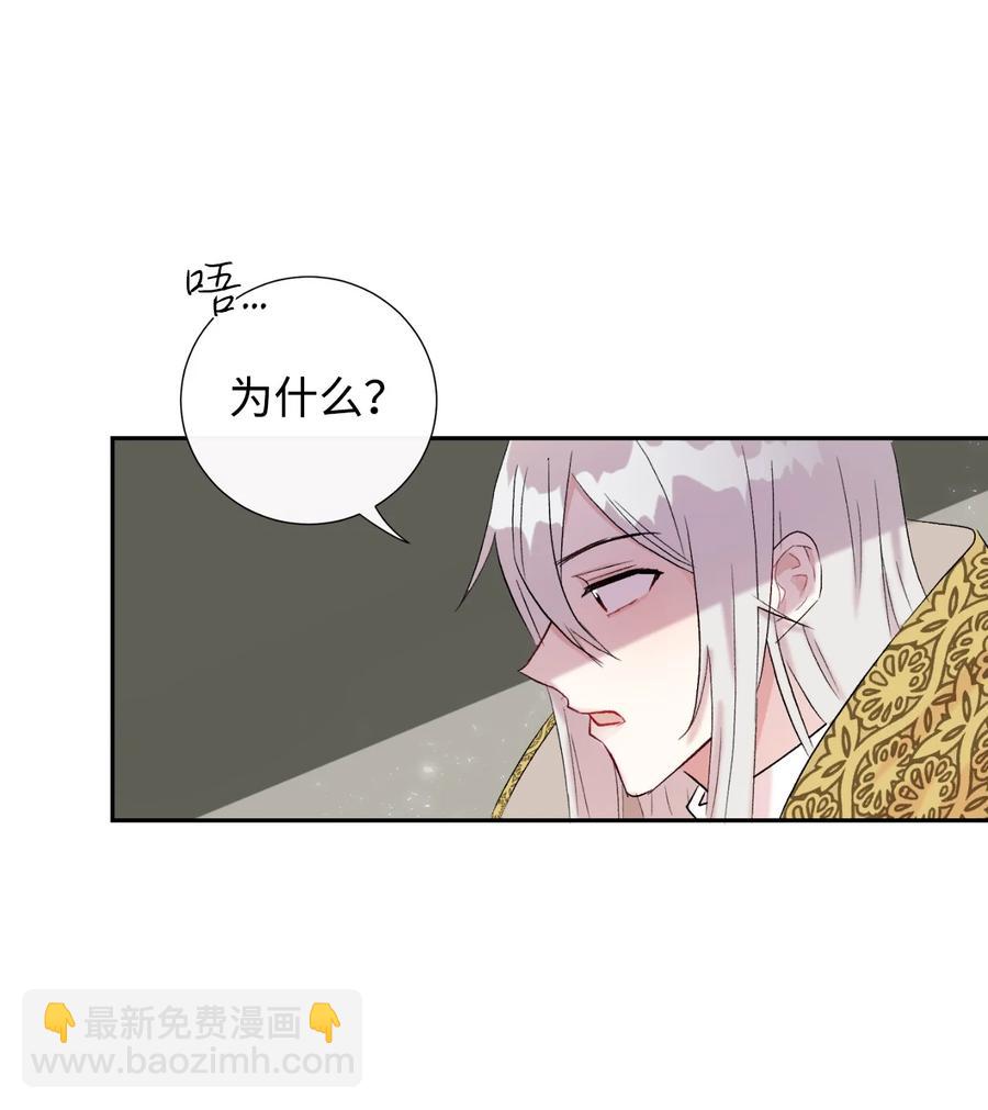 020 教皇的蛊惑(1/2)-第21话