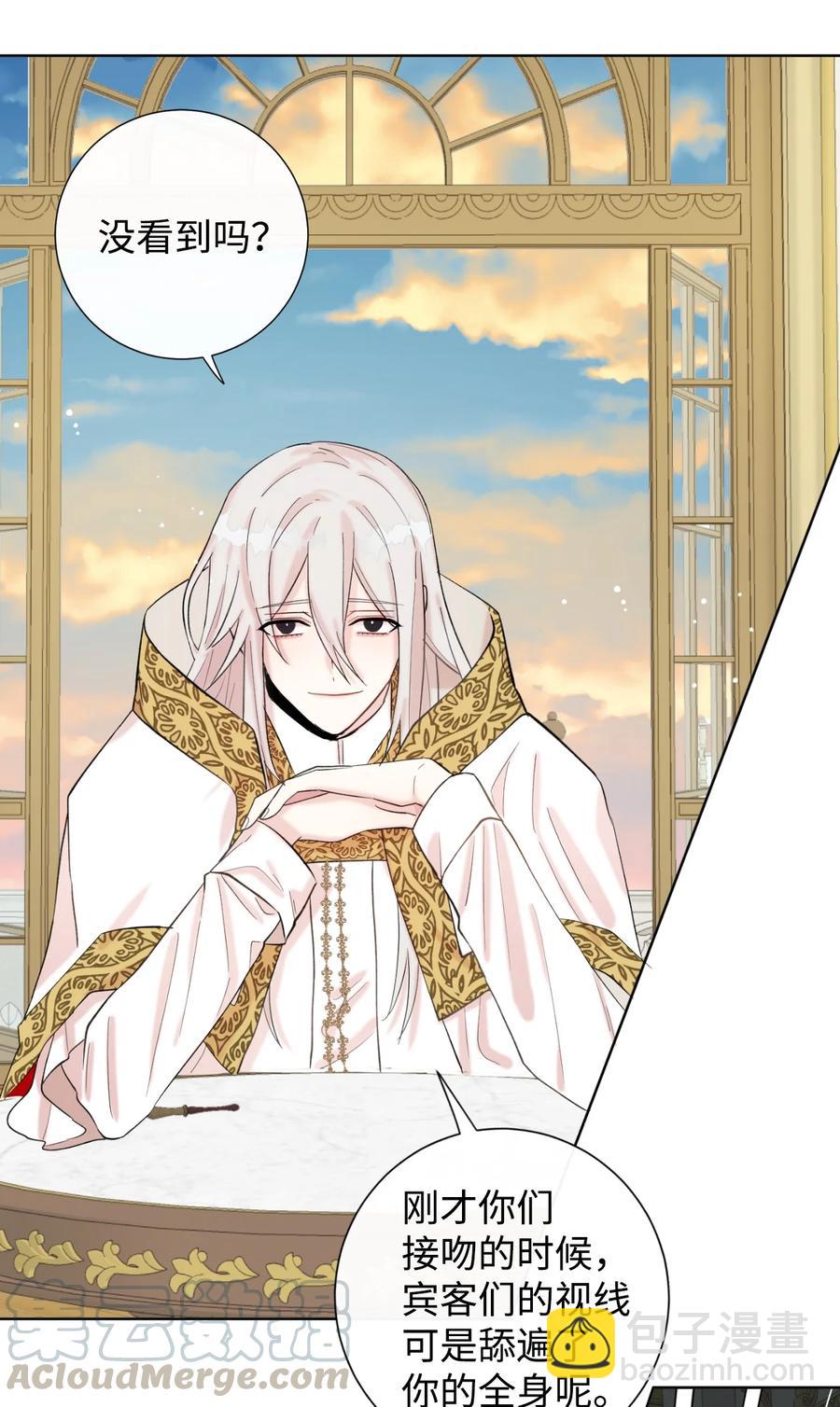 020 教皇的蛊惑(1/2)-第21话