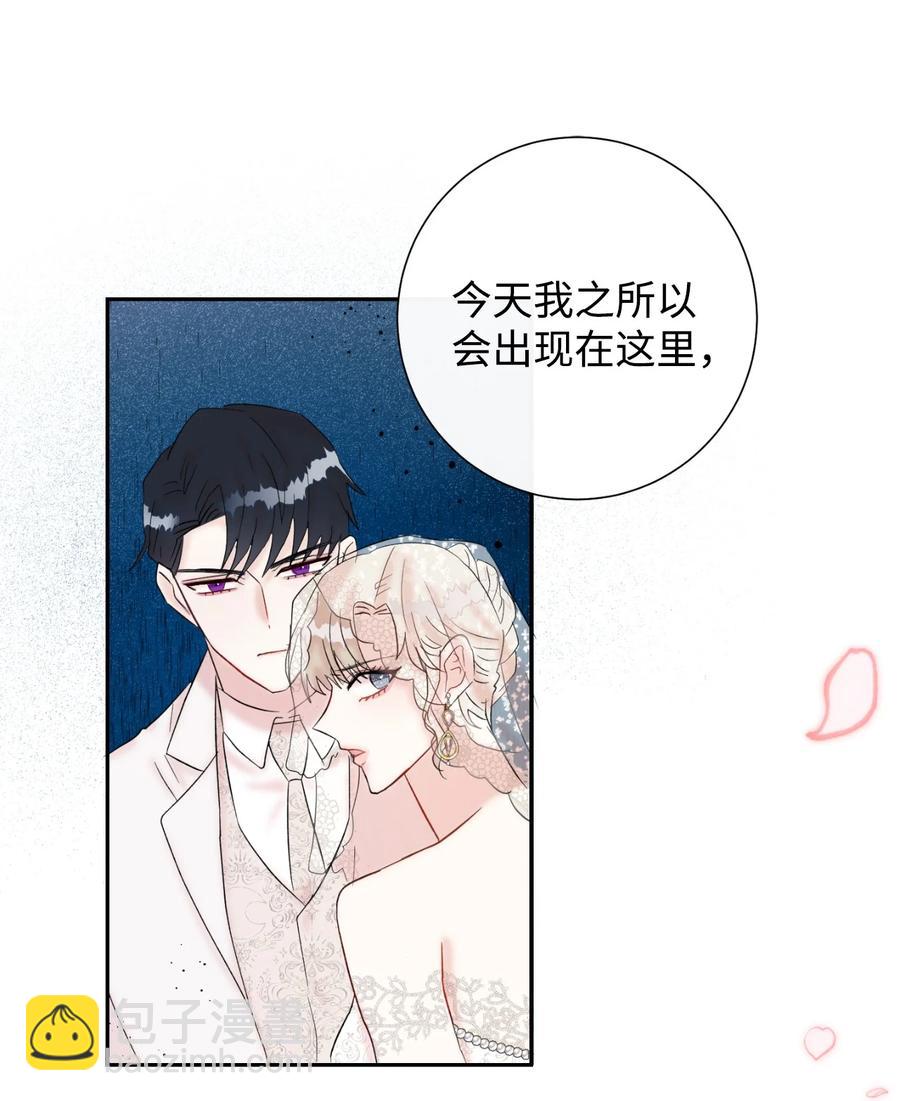 020 教皇的蛊惑(1/2)-第21话