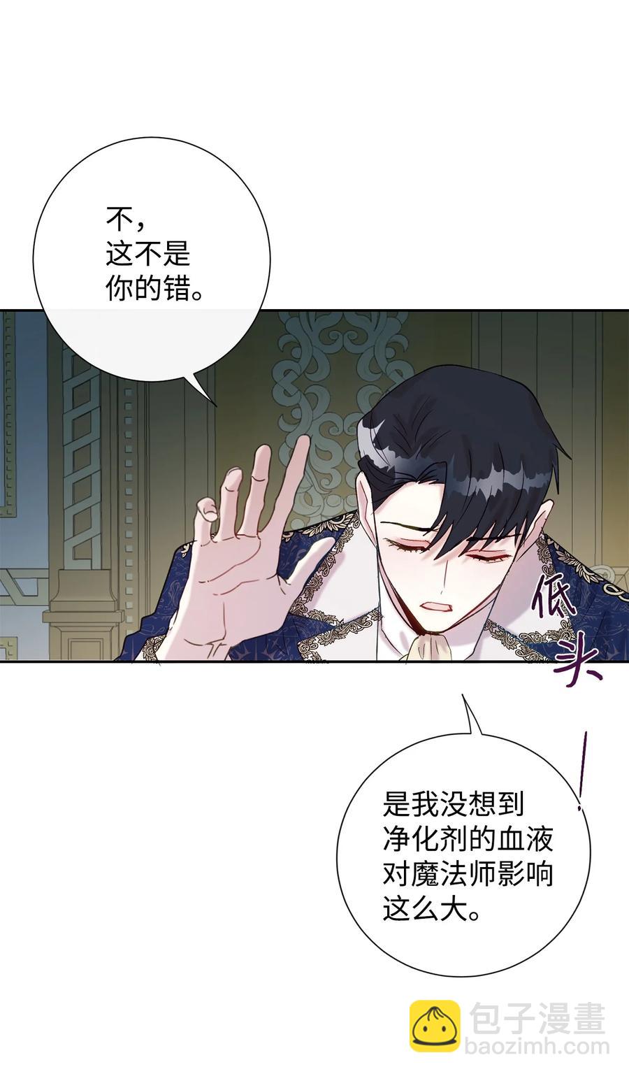 022 新婚之夜(1/2)-第23话