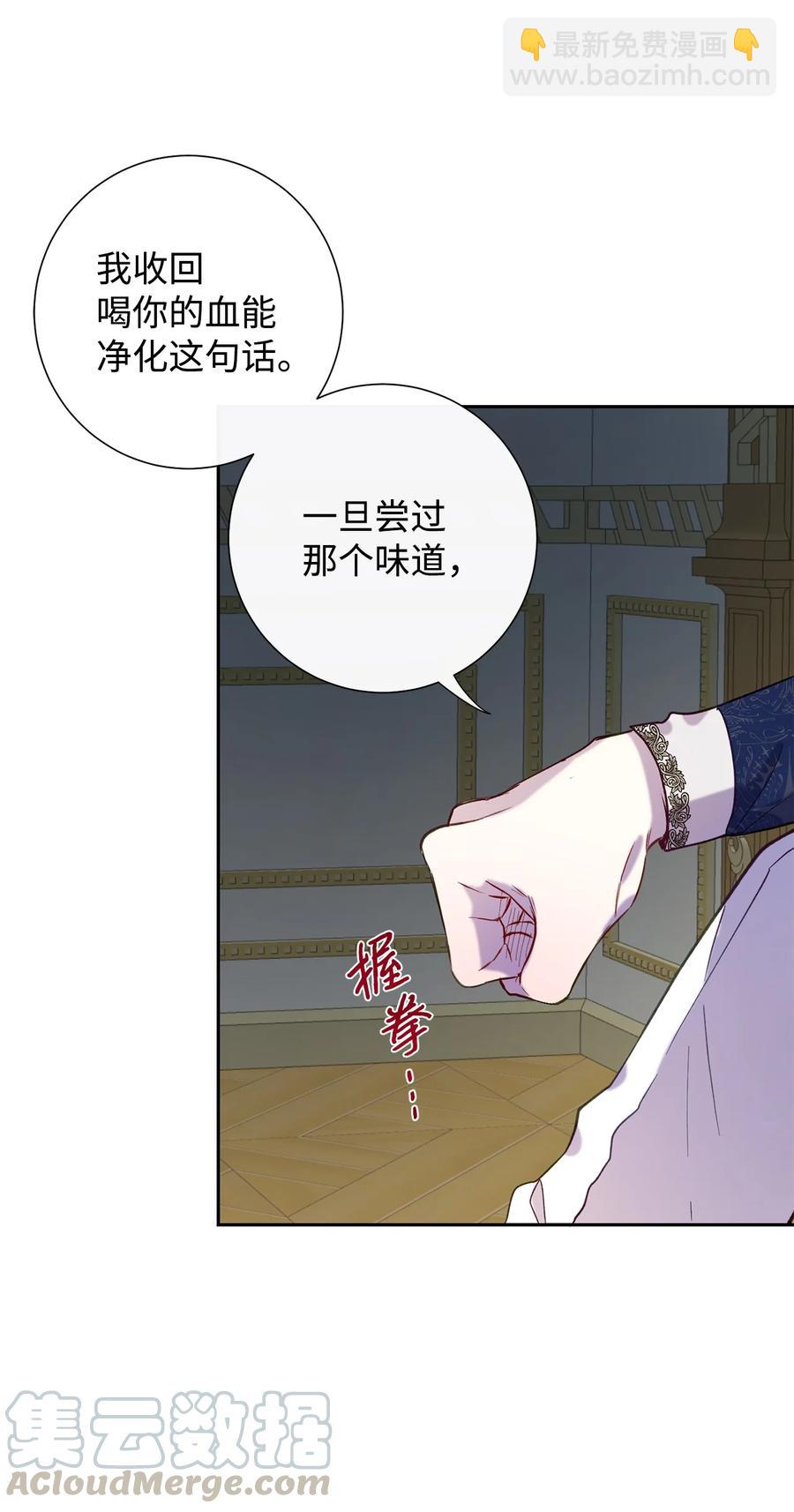 022 新婚之夜(1/2)-第23话