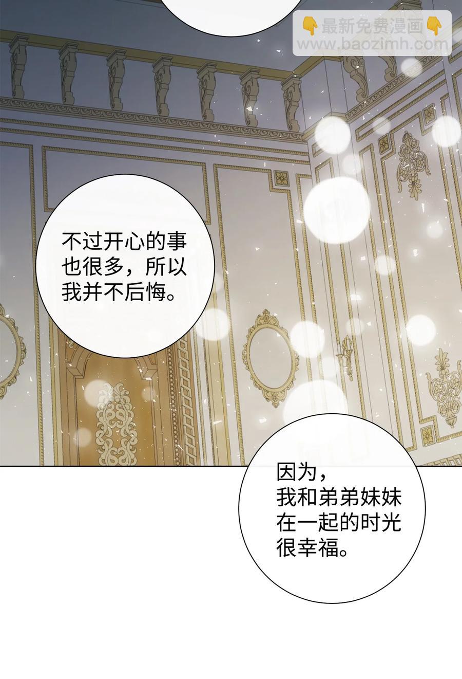 022 新婚之夜(1/2)-第23话