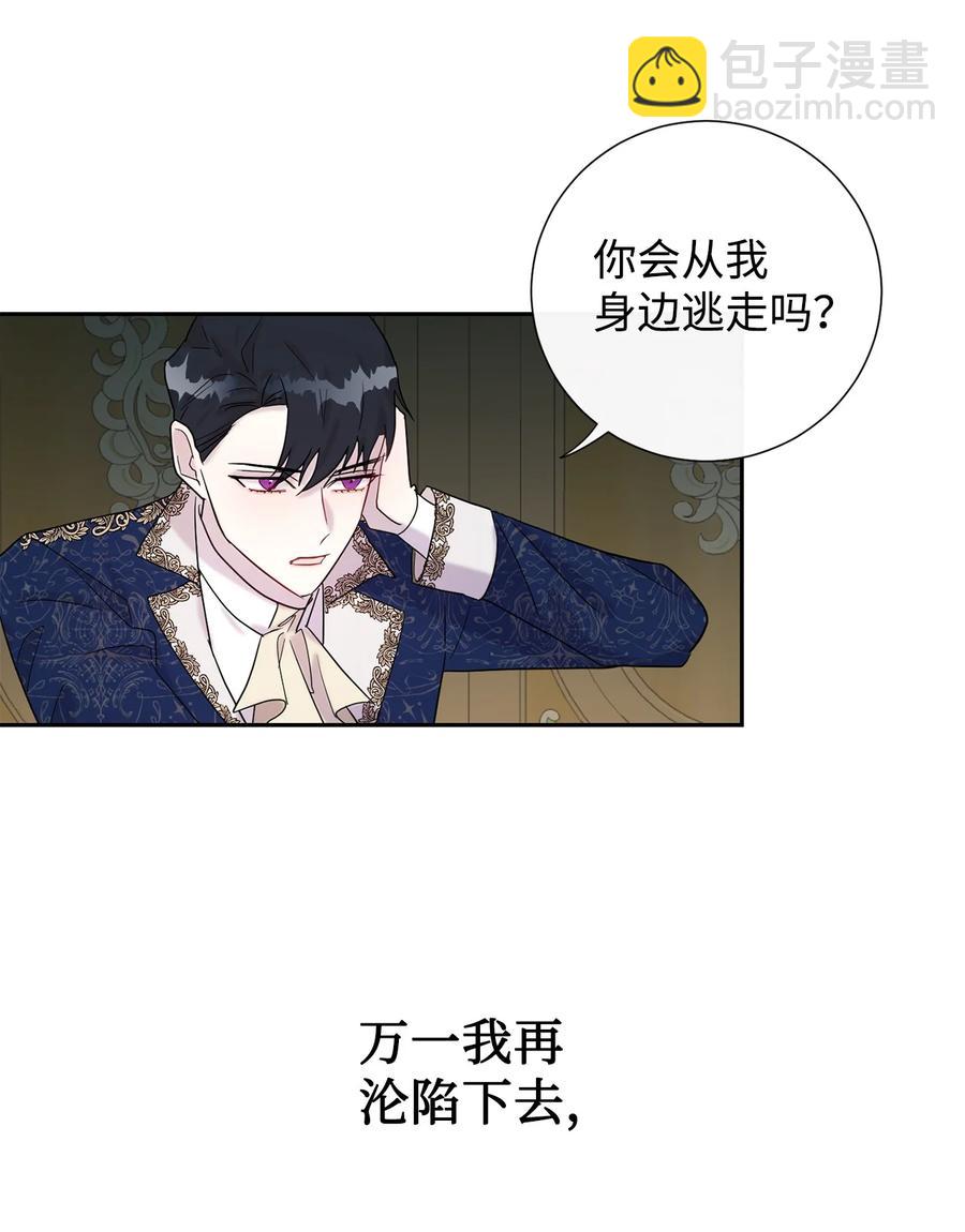 022 新婚之夜(1/2)-第23话