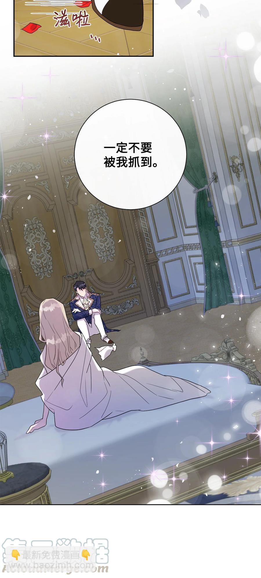 022 新婚之夜(1/2)-第23话