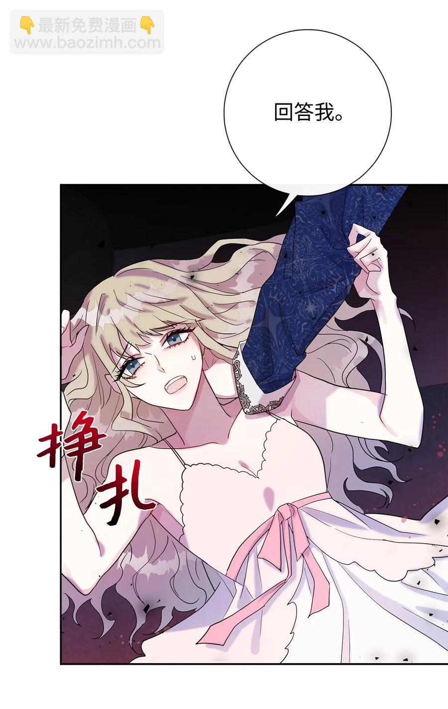 022 新婚之夜(1/2)-第23话