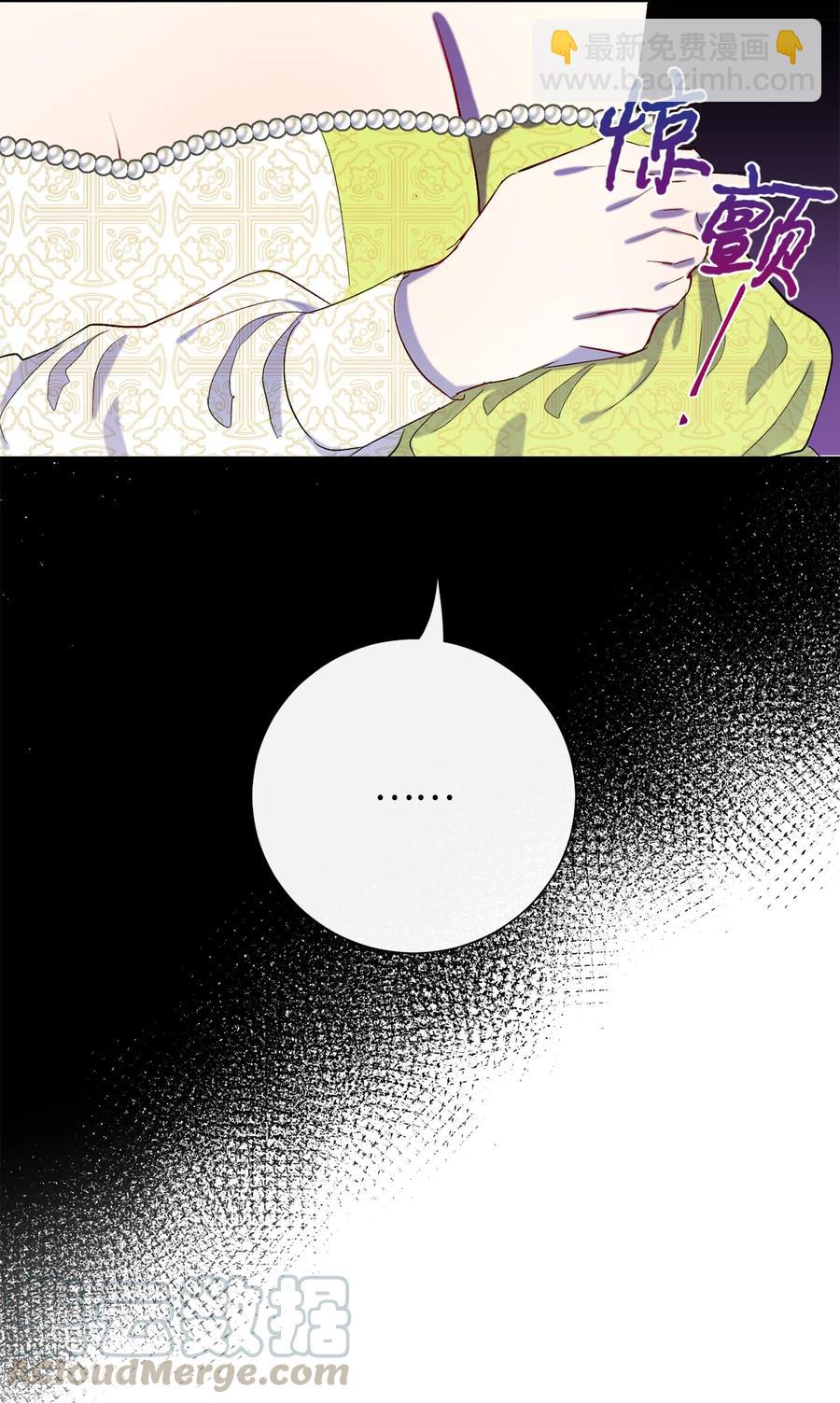 024 皇女的复仇(1/2)-第25话