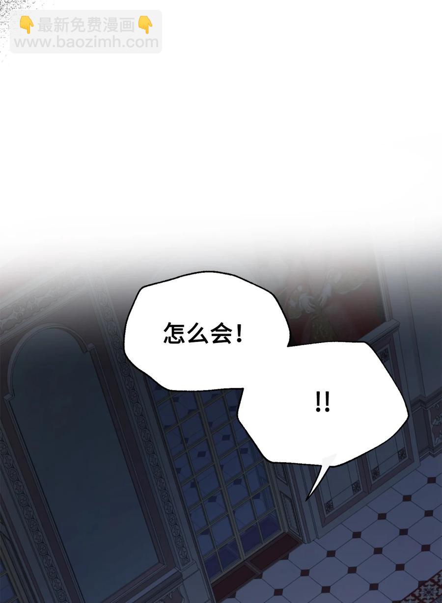 024 皇女的复仇(1/2)-第25话