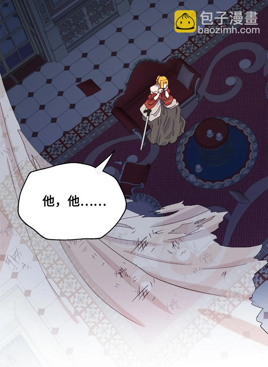 024 皇女的复仇(1/2)-第25话