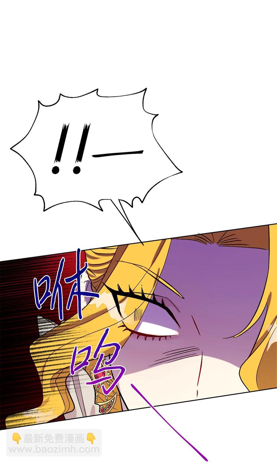 024 皇女的复仇(1/2)-第25话