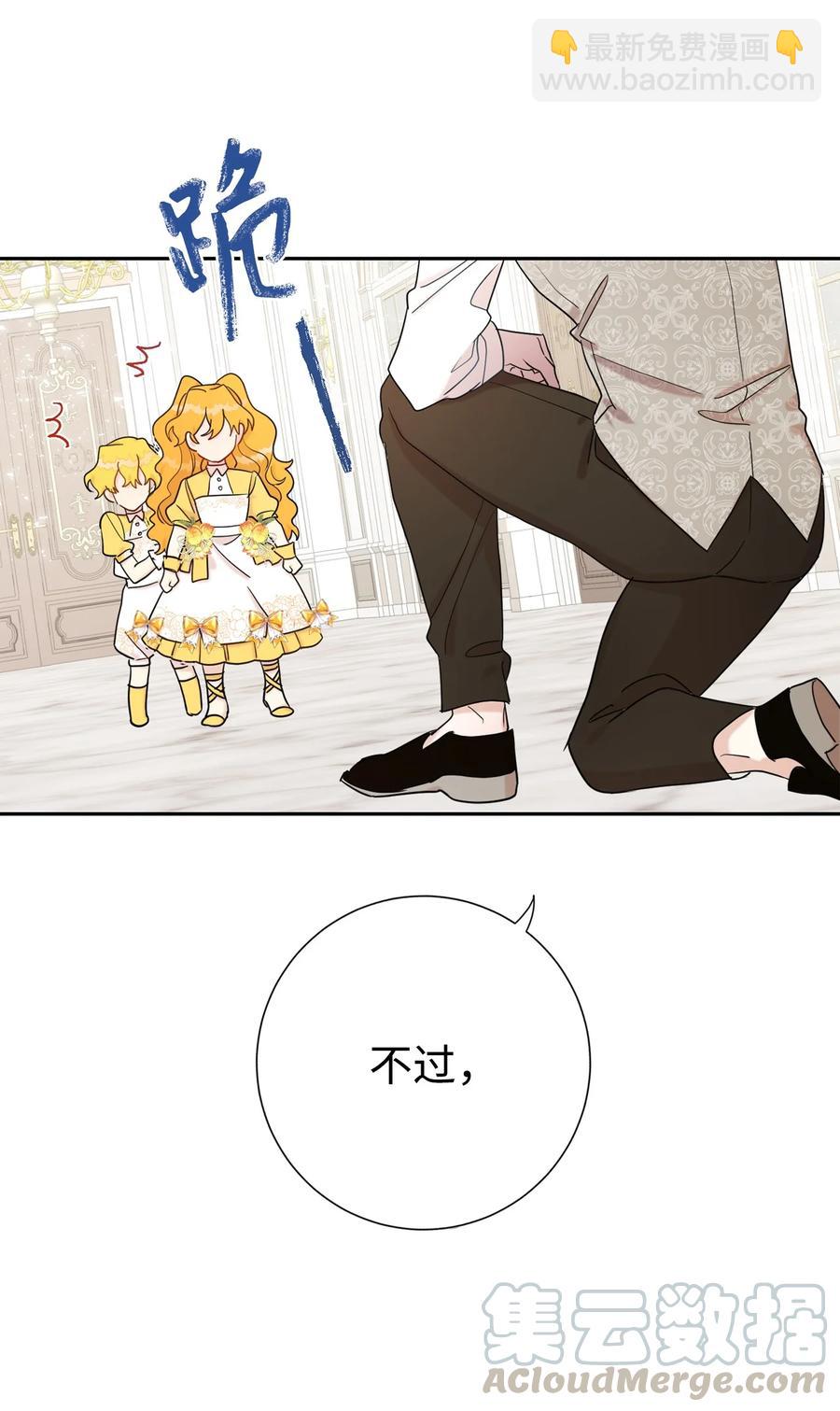 024 皇女的复仇(1/2)-第25话