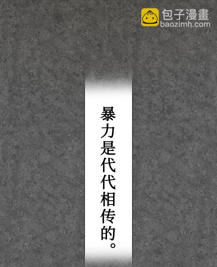 024 皇女的复仇(1/2)-第25话