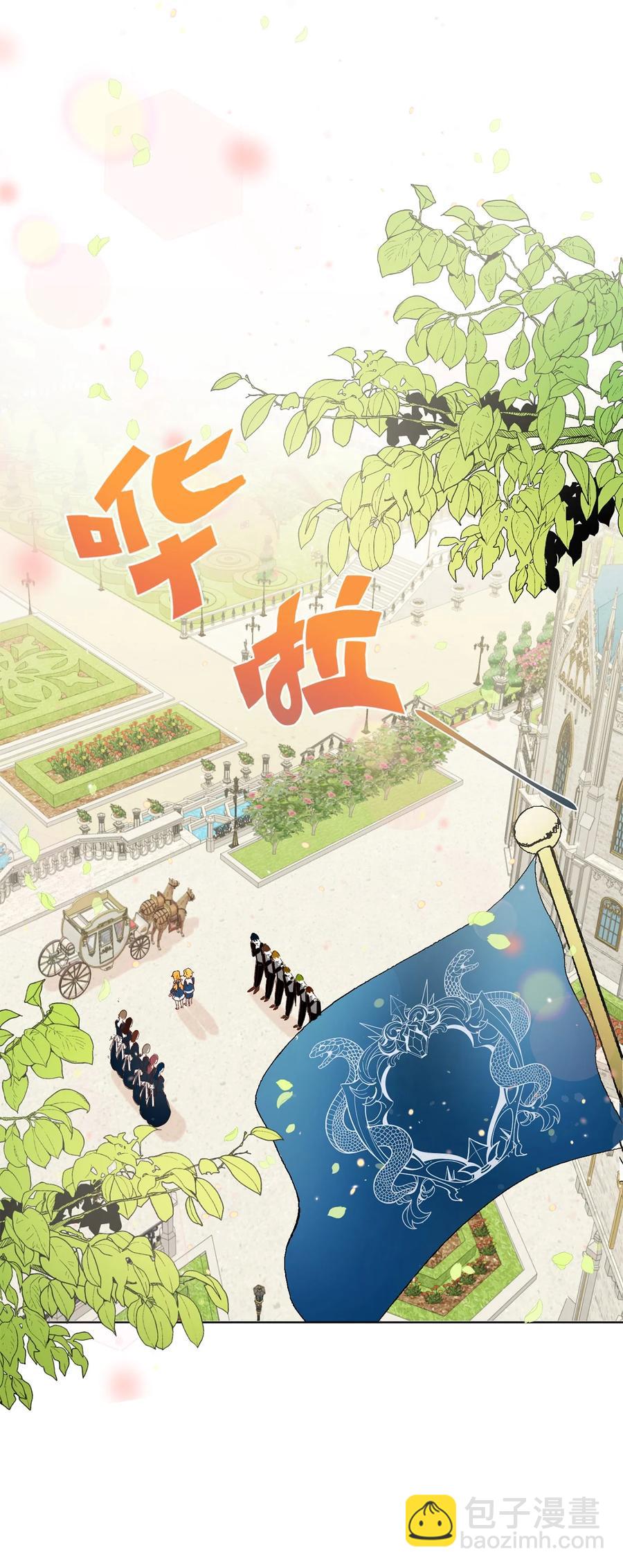 024 皇女的复仇(1/2)-第25话