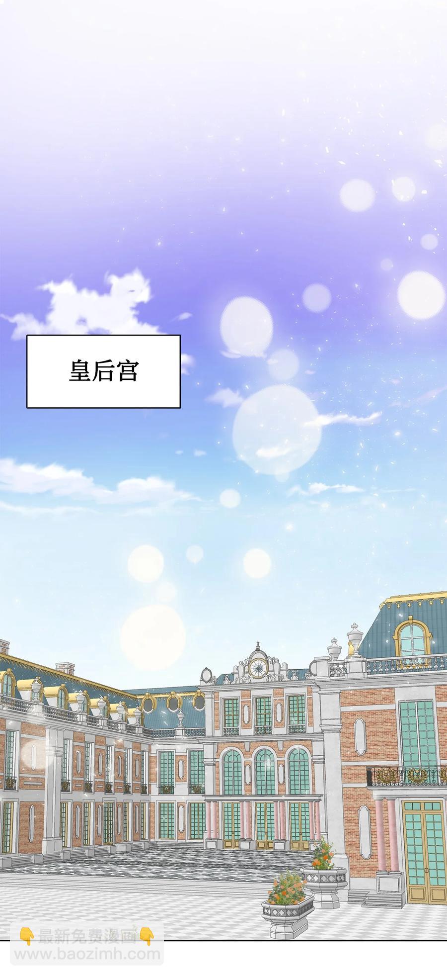 024 皇女的复仇(1/2)-第25话