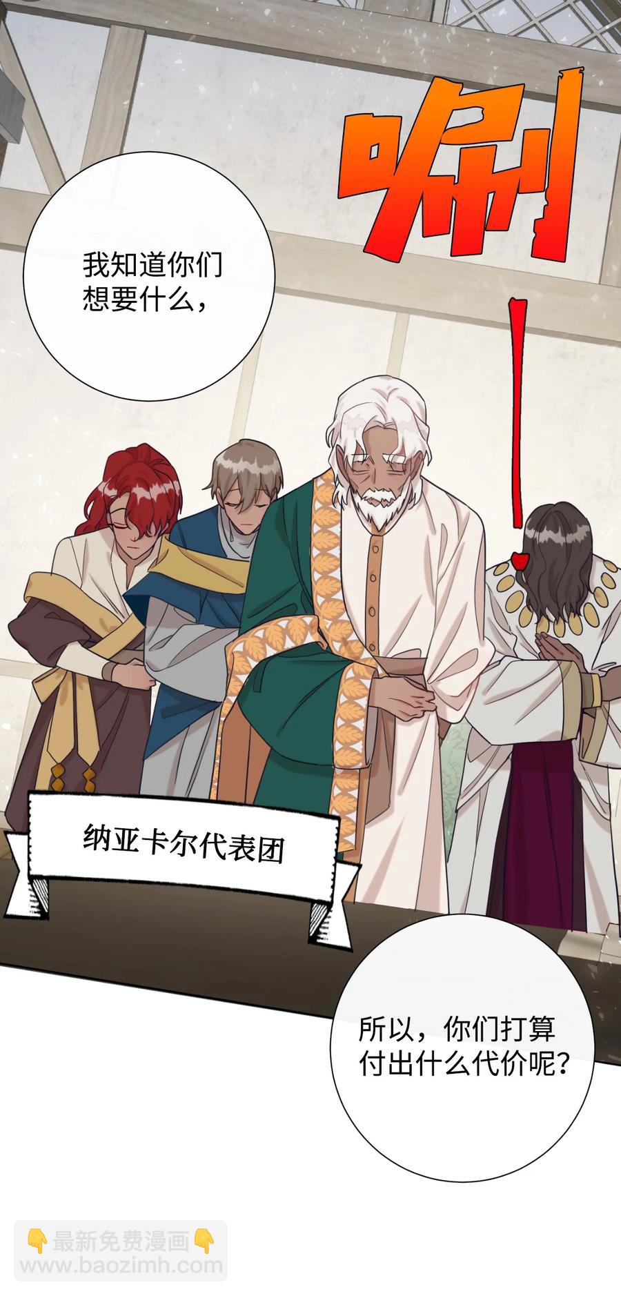 028 再添一把利刃(1/2)-第29话