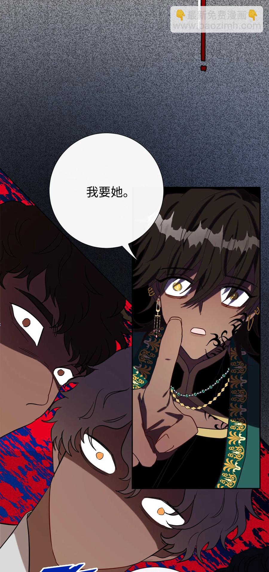 028 再添一把利刃(1/2)-第29话