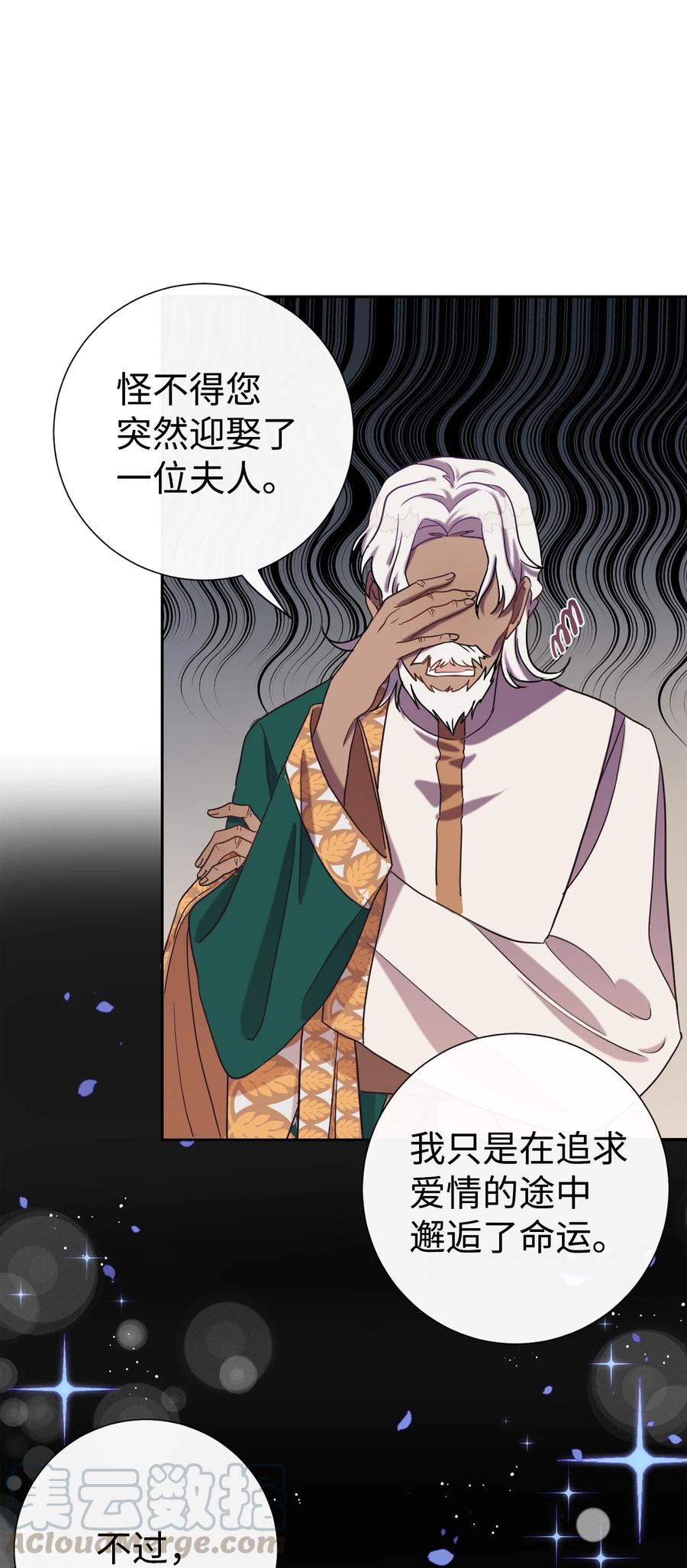 028 再添一把利刃(1/2)-第29话