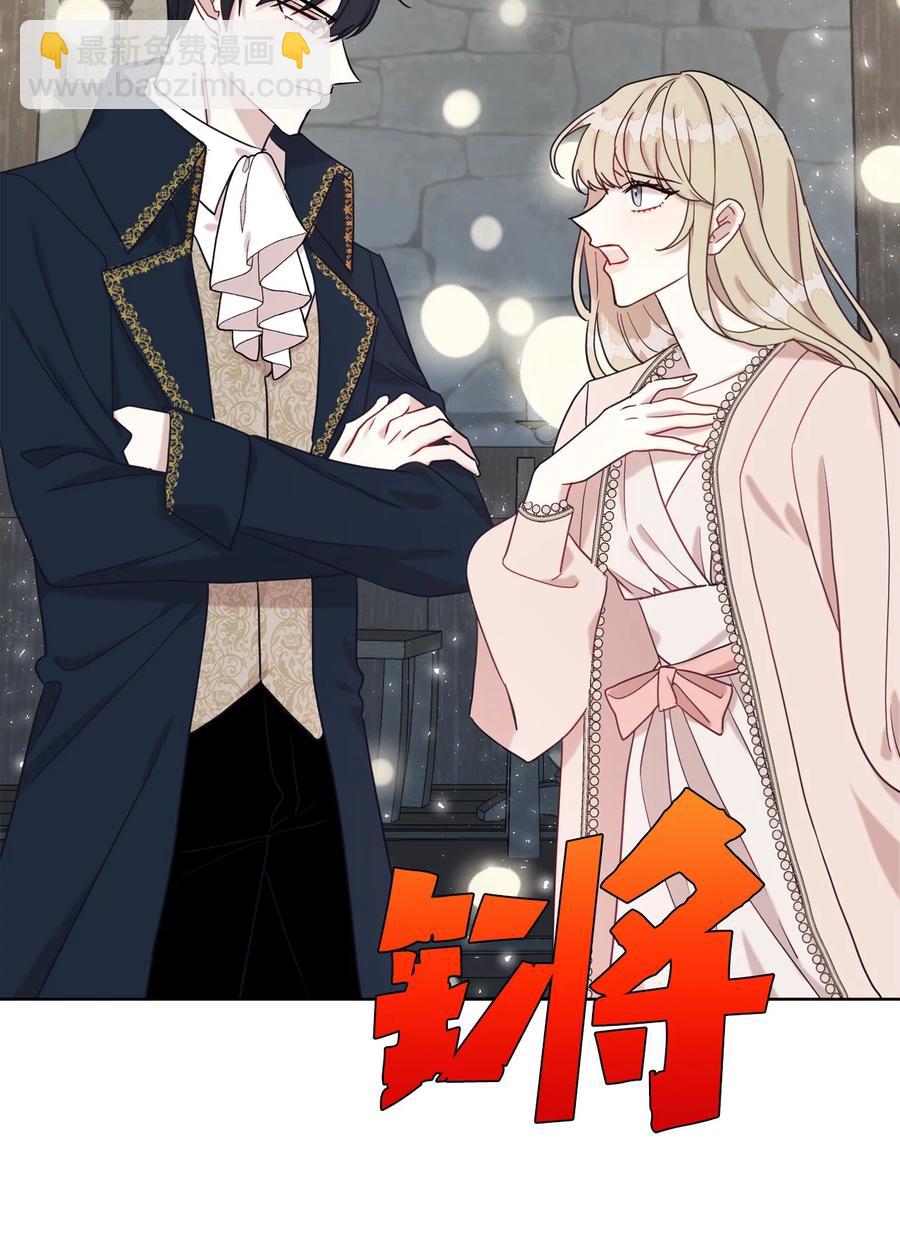 028 再添一把利刃(1/2)-第29话